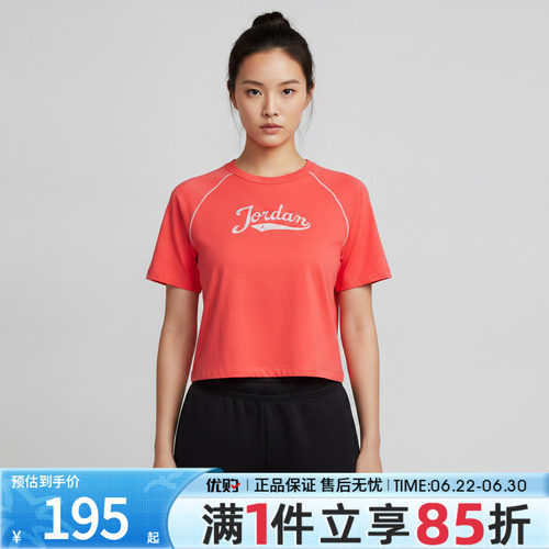 优购NIKE耐克女子AS J BRK FETOP SET运动休闲短袖T恤IM7378-631