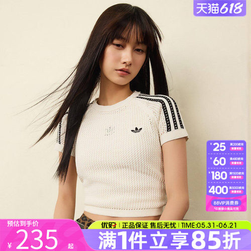 优购adidas阿迪达斯三叶草女子上衣运动休闲修身短袖T恤KE0200