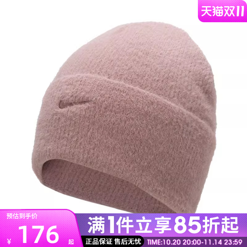 优购NIKE耐克男女PEAK BEANIE COZY H25 L运动休闲帽HQ0369-624