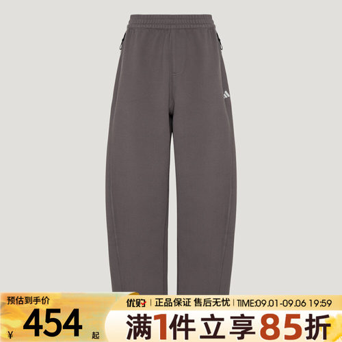 adidas阿迪达斯女子RIM SWT PNT W运动休闲长裤LC6356