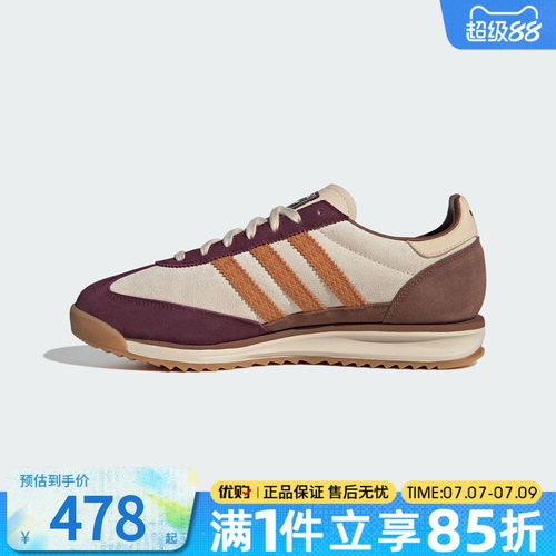 adidas阿迪达斯三叶草男女鞋SL 72运动鞋休闲鞋JR6999