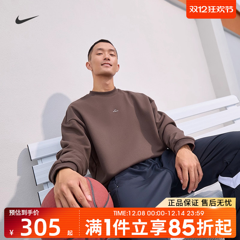 优购NIKE耐克男子运动休闲宽松套头衫卫衣男士上衣IM5902-237