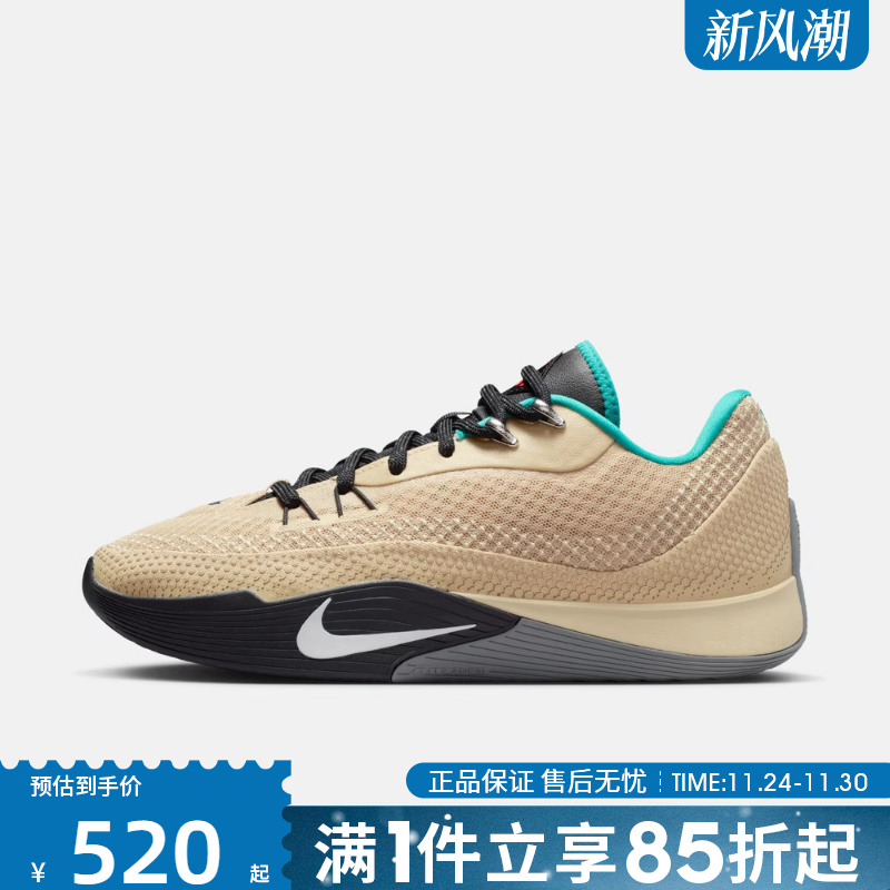 优购NIKE耐克男鞋S.T. FLARE EP运动训练篮球鞋HF0232-700