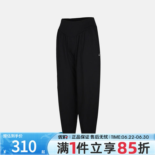 优购NIKE耐克女子ONE RELAXED DF PANT FE运动休闲长裤IU1416-010