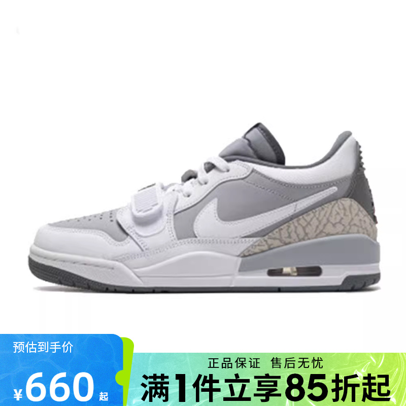 优购NIKE耐克男鞋AIR JORDAN LEGACY 312运动鞋篮球鞋CD7069-005