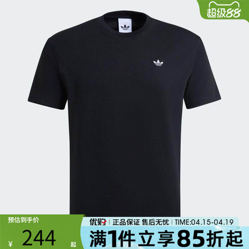 优购adidas阿迪达斯三叶草男子DOROPHY TEE运动休闲短袖T恤IB7063