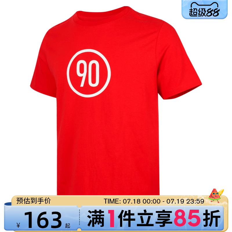 优购NIKE耐克男子AS M TEE TOTAL 90 2运动休闲短袖T恤IB6033-657