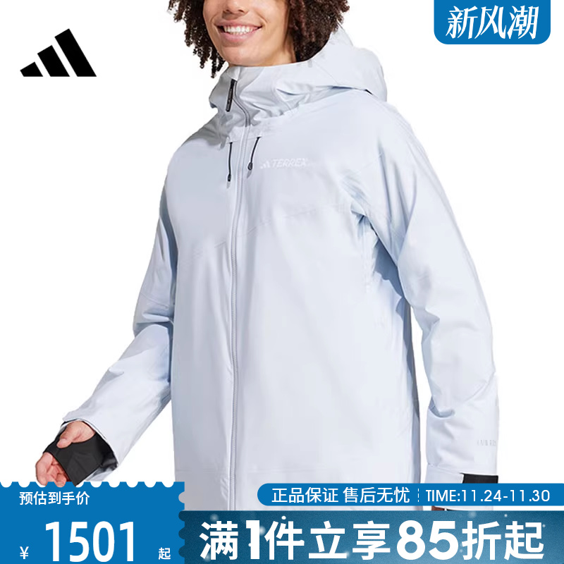 优购adidas阿迪达斯中性XPR RAINRDY JKT厚运动棉服JI8337