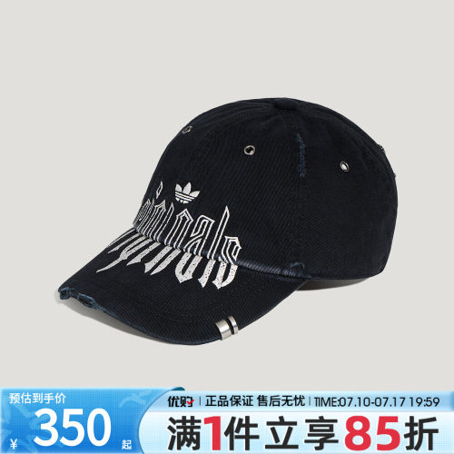 优购adidas阿迪达斯三叶草男女HC SW CAP运动休闲帽子KX0576