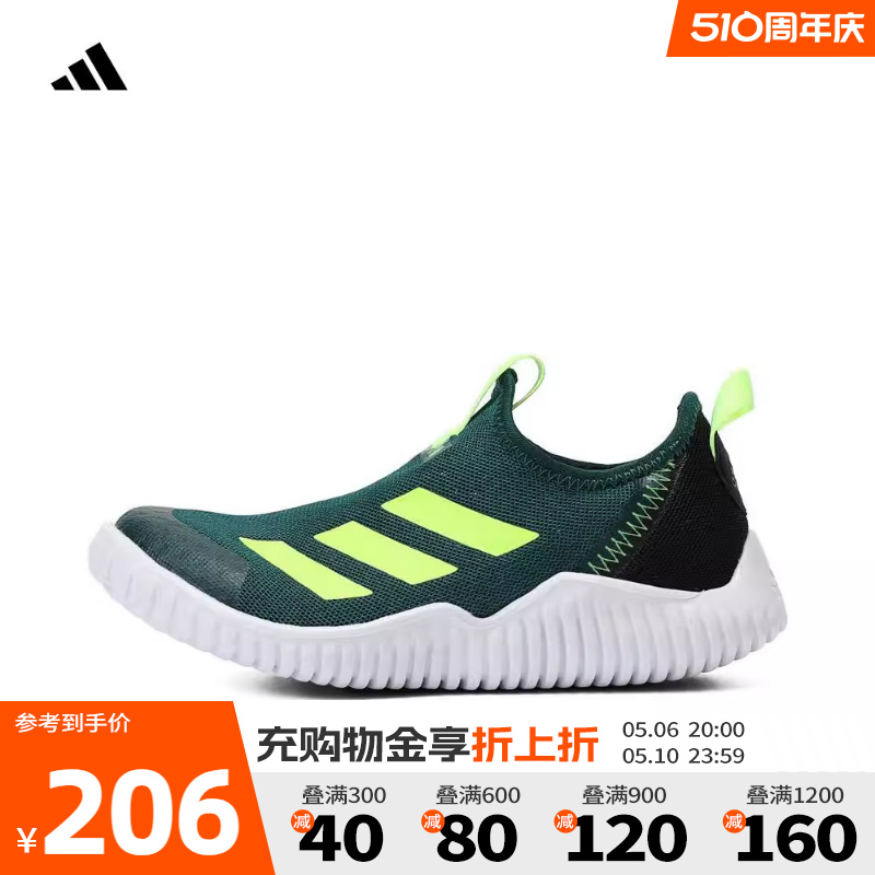 Adidas阿迪达斯男小童20