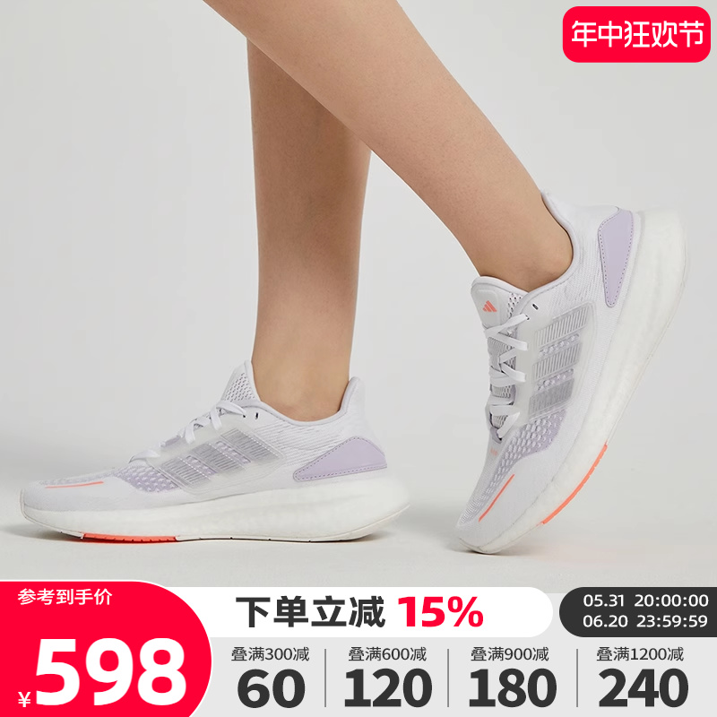 Adidas阿迪达斯女鞋2023新款PUREBOOST 22 HEAT.RDY跑步鞋HQ1420 运动鞋new 跑步鞋 原图主图