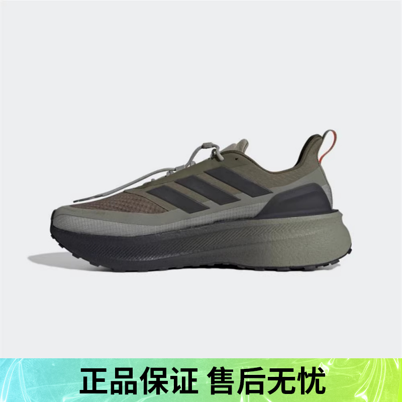 优购adidas阿迪达斯男女鞋ULTRABOOST5CLIMAWARM运动跑步鞋IG9354