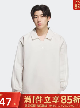 优购adidas阿迪达斯三叶草男子运动休闲三条纹长袖POLO衫KH4517