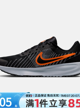 优购NIKE耐克男鞋RUN DEFY运动训练跑步鞋HM9594-011