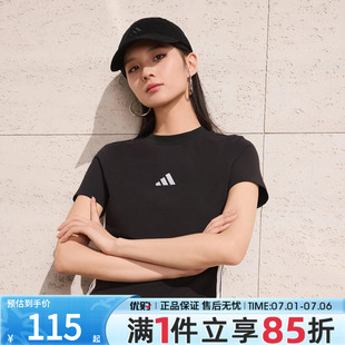 adidas阿迪达斯女子短款修身上衣运动休闲圆领短袖T恤JC8325