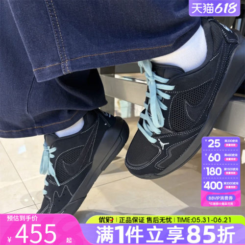 NIKE耐克男鞋JORDAN CMFT复古篮球鞋网面运动休闲鞋IV3216-001
