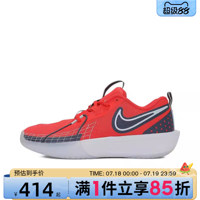 优购NIKE耐克大童G.T. CUT 3 (GS)运动休闲鞋FD7033-601