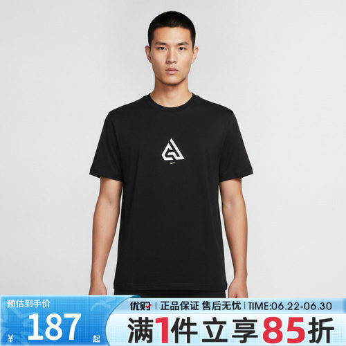 优购NIKE耐克男子GA TEE90 SUMMIT HC运动休闲短袖T恤IM5071-010