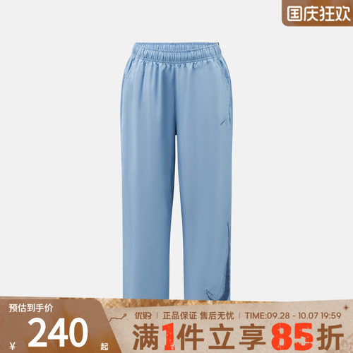 NIKE耐克男子AS DF FORM GFX ALT PANT运动休闲长裤IF2202-486