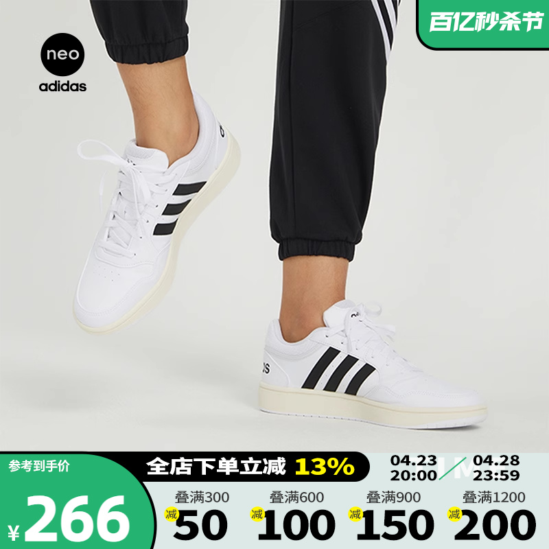 Adidas Neo阿迪达斯休闲2023年秋季新款男子篮球鞋休闲鞋GY5434