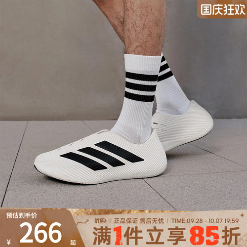 优购adidas阿迪达斯男女鞋PURECHILL运动休闲鞋凉鞋HQ2950