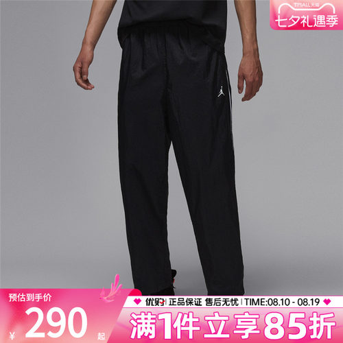 优购NIKE耐克男子AS M J SPRT CLSSC PANT运动休闲长裤IB2244-010