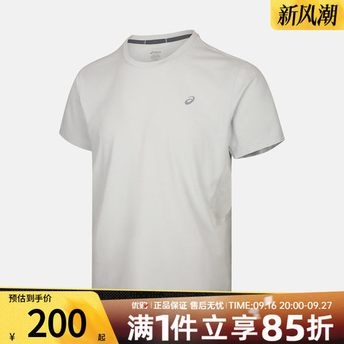 优购Asics亚瑟士男子运动休闲短袖T恤2031F705-020