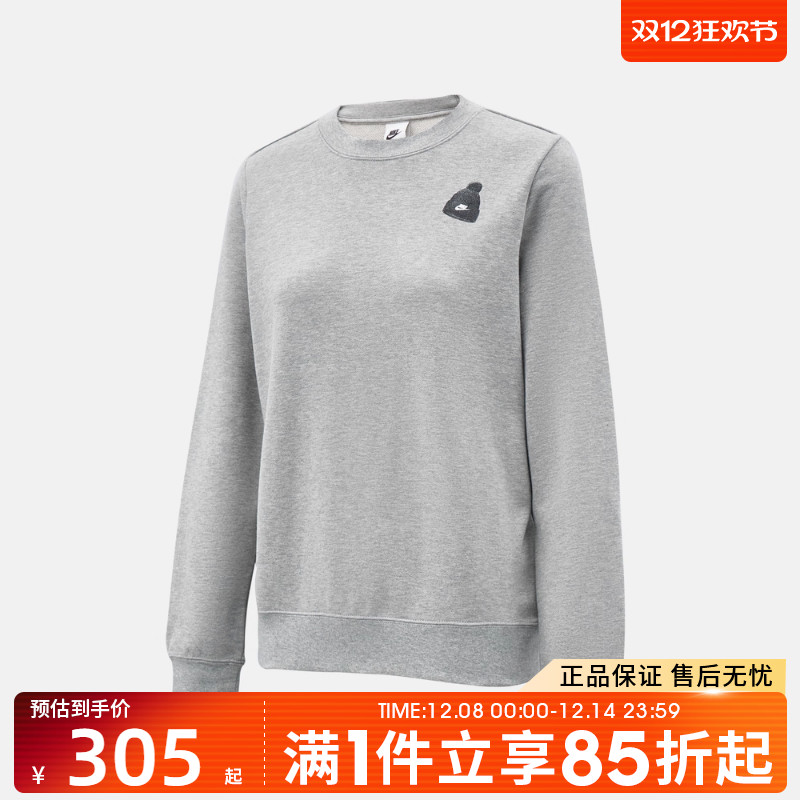 优购NIKE耐克女子运动休闲圆领套头衫卫衣IO7829-063