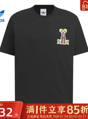 优购adidas阿迪达斯三叶草男子Q3TEE 3MONO运动休闲短袖T恤KD1843