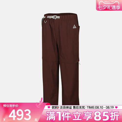 优购NIKE耐克男子运动休闲长裤IQ6350-216