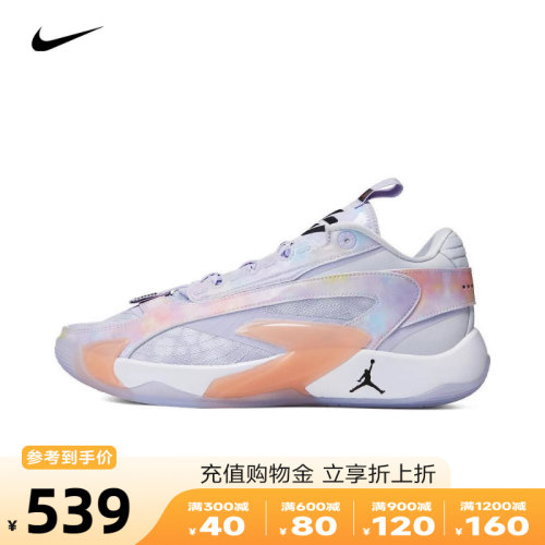 nike耐克2023年新款男子JORDAN LUKA 2 PF实战篮球鞋男DX9012-005-封面