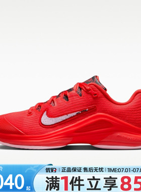 NIKE耐克女鞋ZOOM VAPOR 12 HC PRM运动休闲鞋网球鞋IX8043-600