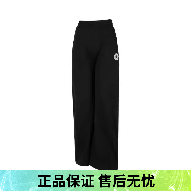 优购converse匡威女子-针织运动长裤-黑针织运动长裤10027565-A01