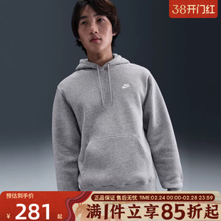 NIKE耐克男子运动训练休闲针织连帽套头衫卫衣FN3860-063