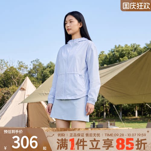 优购NIKE耐克女子运动休闲夹克外套IF1167-412
