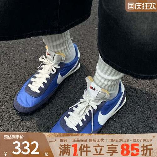 优购NIKE耐克男鞋WAFFLE RACER运动休闲鞋复古跑步鞋IM8658-401
