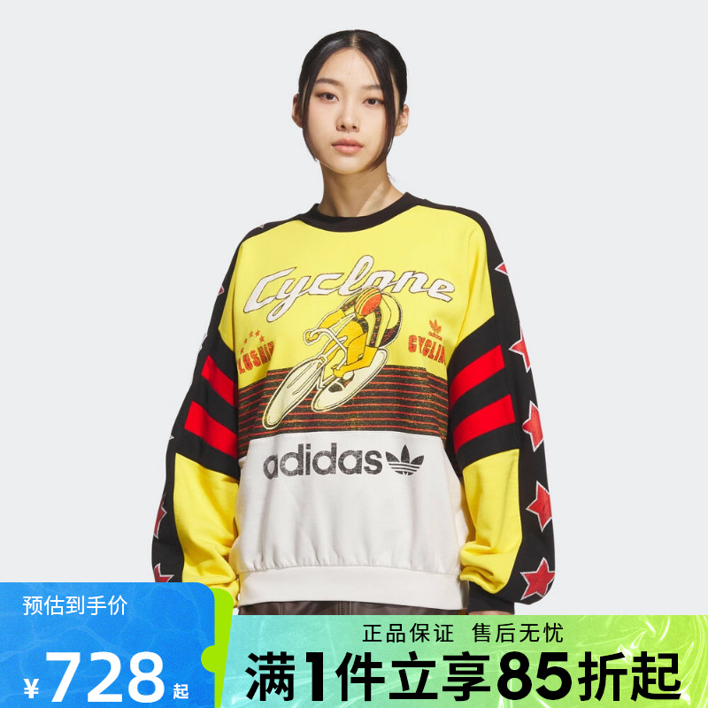 优购adidas阿迪达斯三叶草男子运动休闲套头衫卫衣KG3145