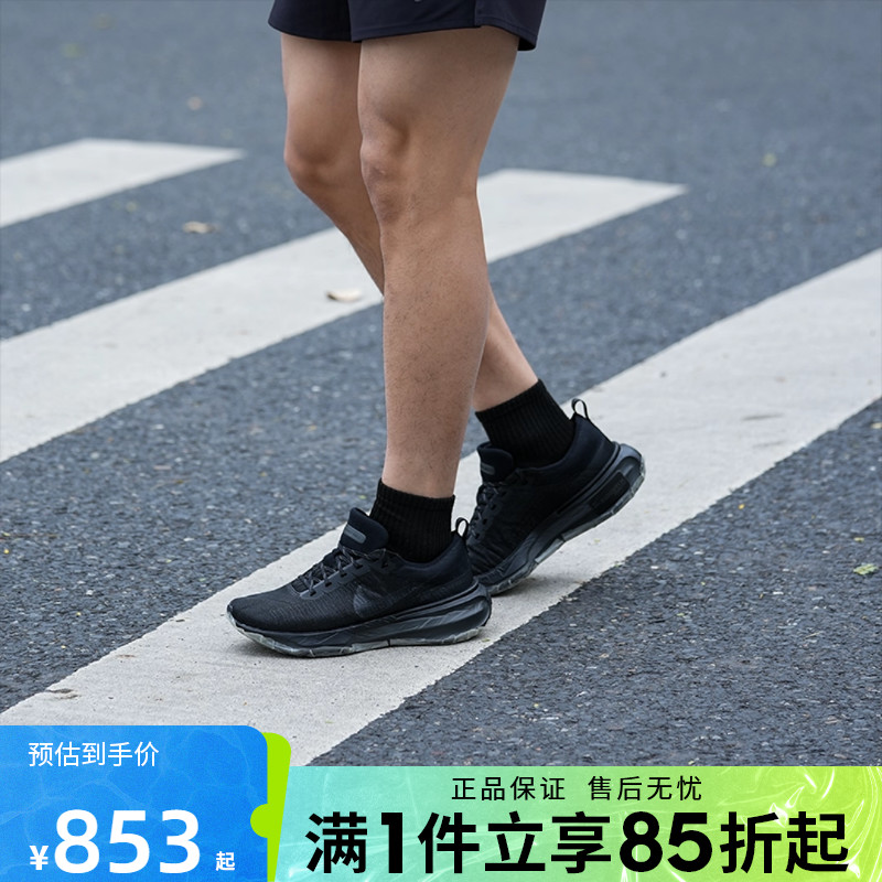 优购耐克男鞋 ZOOMX INVINCIBLE RUN FK 3运动跑步鞋DR2615-005