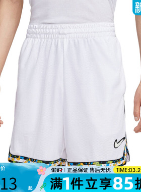 优购NIKE耐克男子AS M DF DNA 8IN SHORT运动休闲短裤HV3538-100