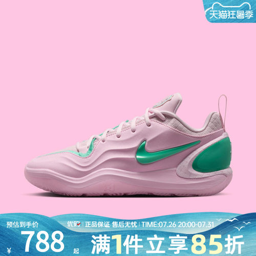 优购NIKE耐克女鞋A'TWO EP运动训练篮球鞋IH1136-602