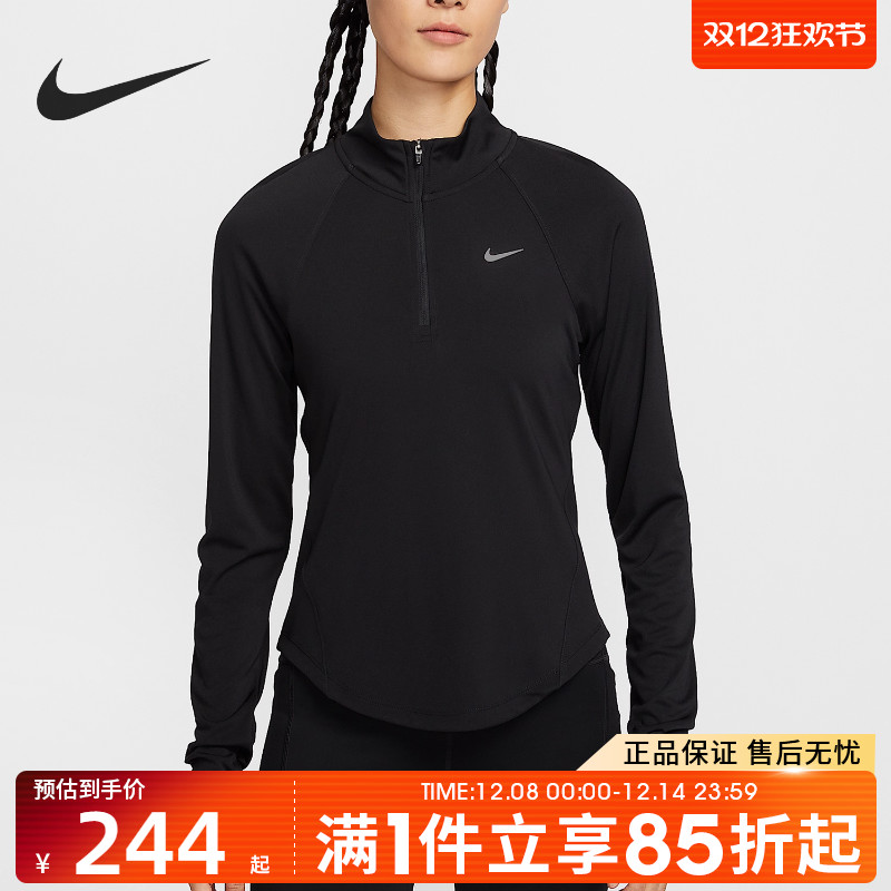 优购NIKE耐克女子运动训练健身跑步修身半拉链长袖T恤HV2843-010
