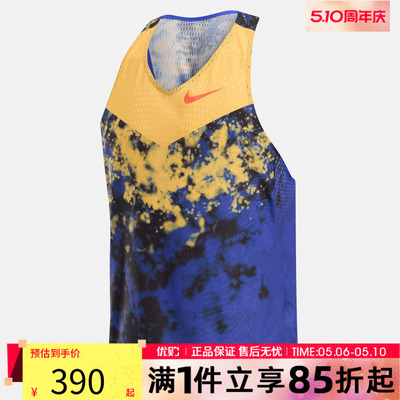 优购NIKE耐克男子上衣运动休闲无袖T恤IU4522-848
