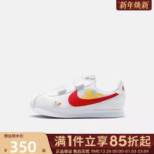 CORTEZ IQ7669 BASIC BPV运动休闲鞋 161 优购NIKE耐克小童鞋