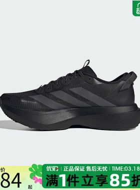 优购adidas阿迪达斯男鞋ADIZEROEVOSLATRM运动训练跑步鞋KK0311