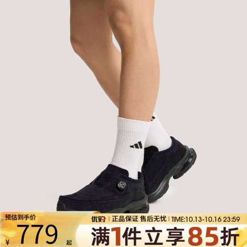 优购adidas阿迪达斯男女鞋FORMOTION ONE MOCFOS运动休闲鞋KI7895