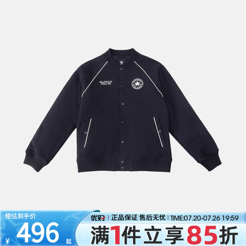 优购converse匡威男女运动休闲夹克外套UCJ694-023