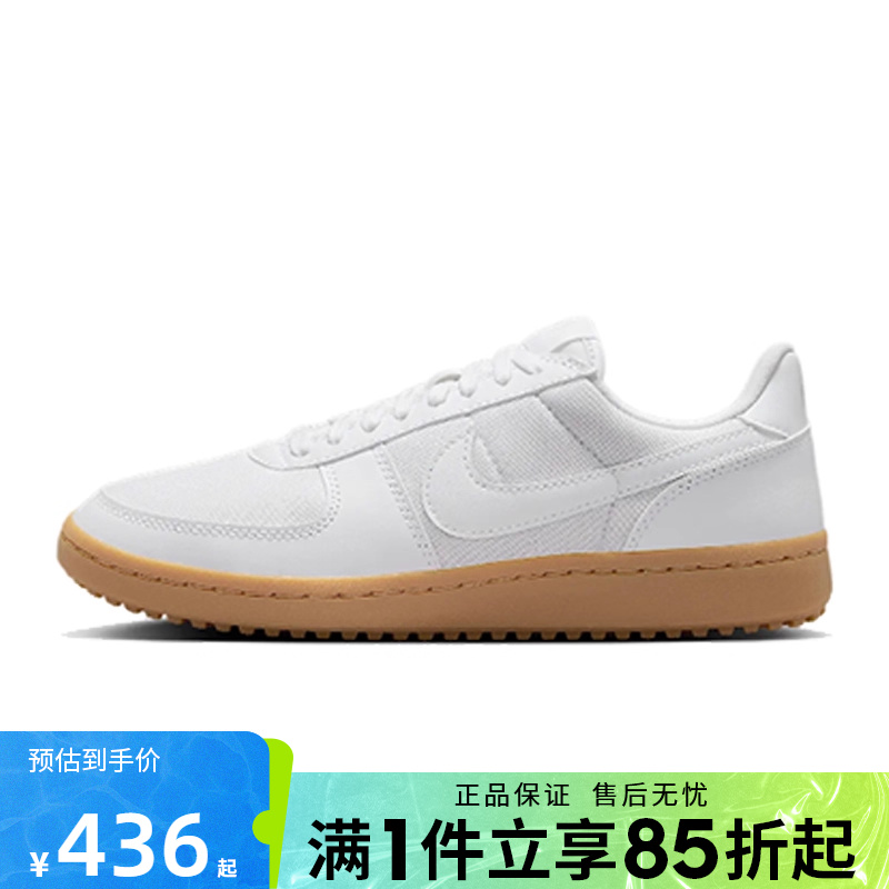 优购NIKE耐克女鞋WMNS NIKE FIELD GENERAL运动休闲鞋FZ5593-101