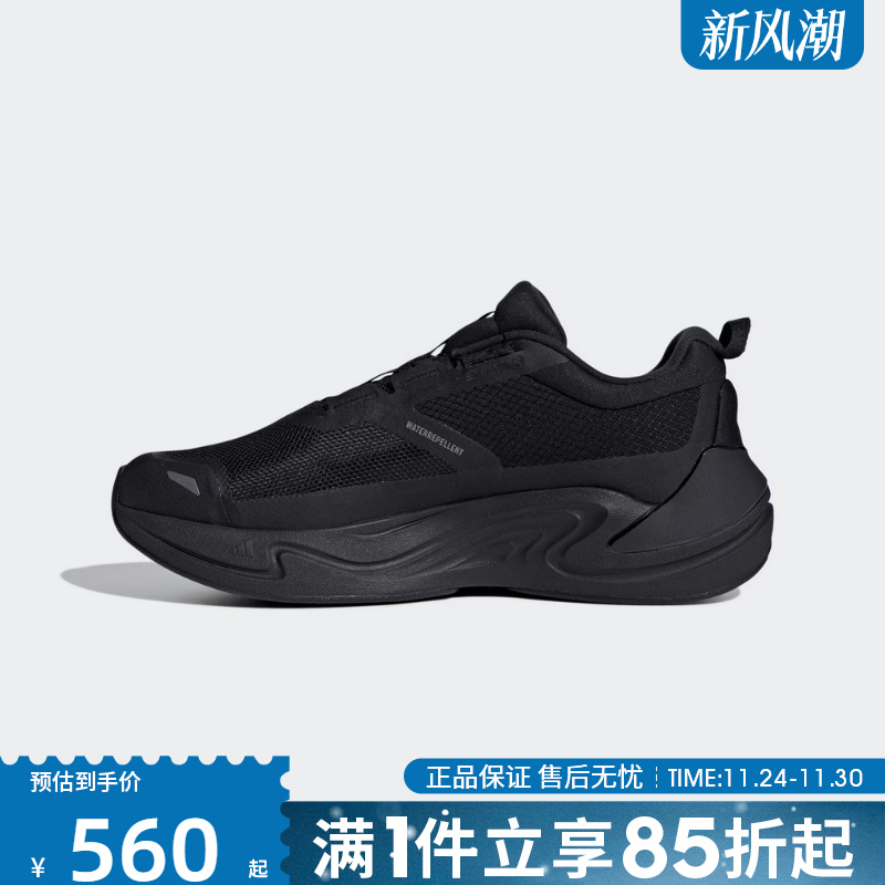 优购adidas阿迪达斯男女鞋BOASPW FTW运动休闲鞋训练跑步鞋KJ6493