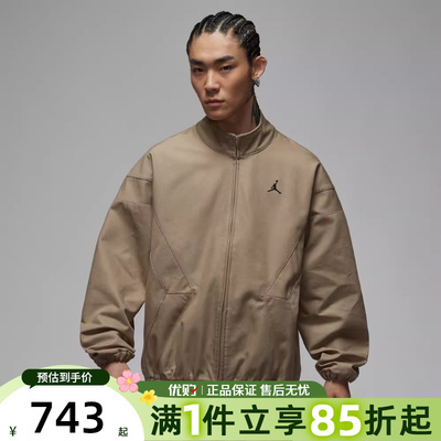 优购NIKE耐克男子运动休闲梭织立领夹克外套IF1823-247