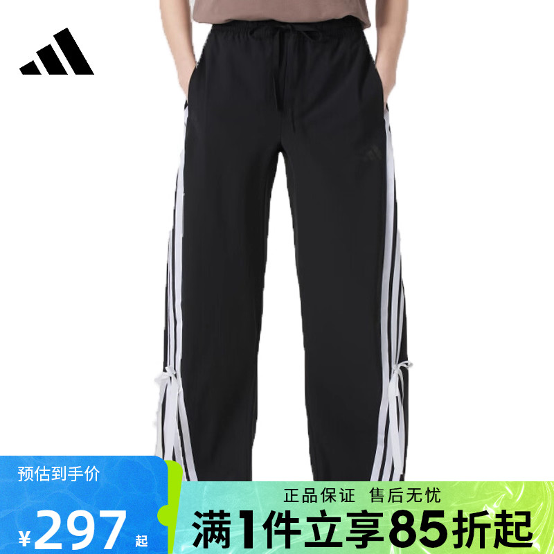 优购adidas阿迪达斯女子DANCE WOVEN PNT运动休闲长裤JY7666